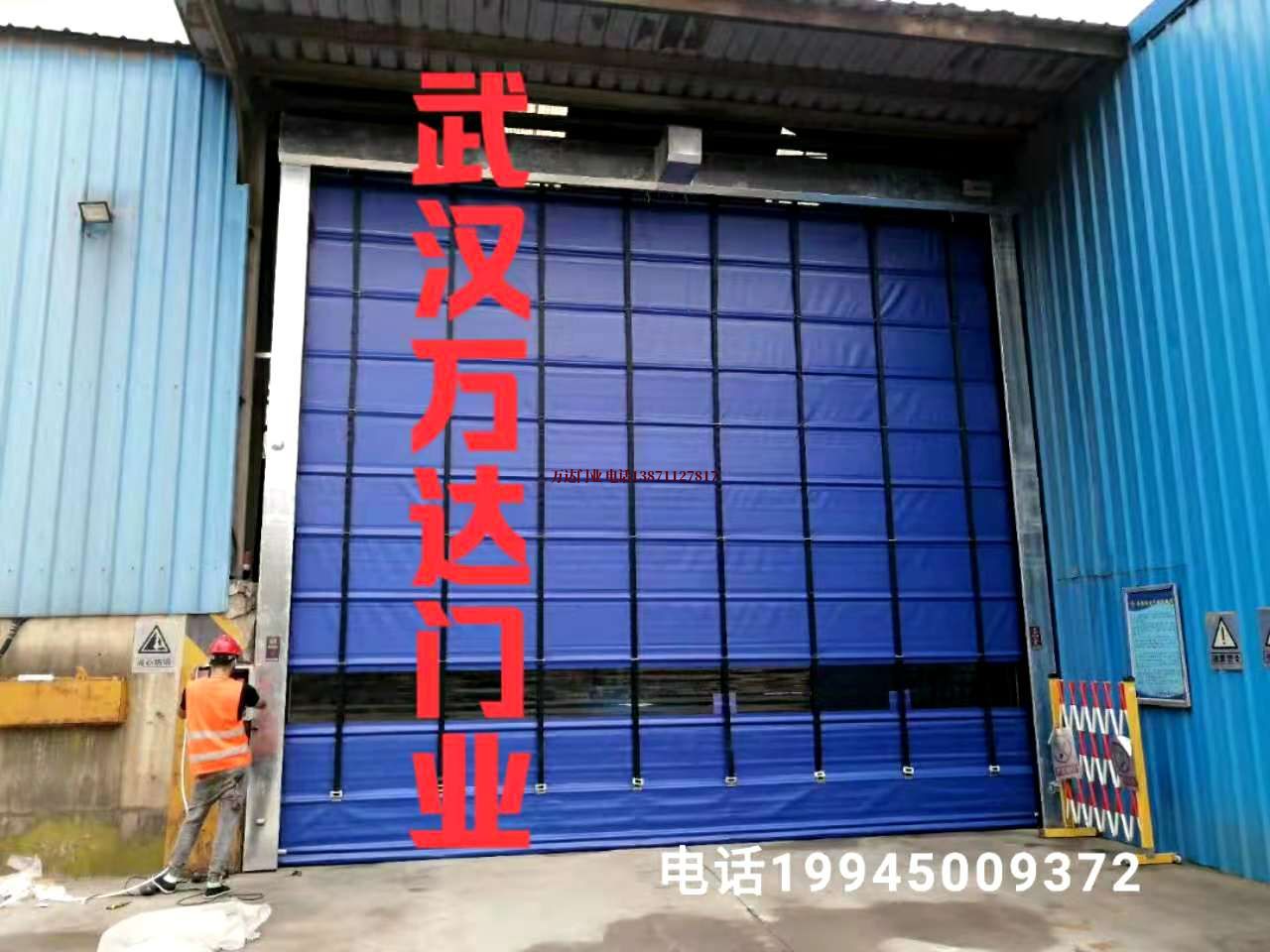 肇源快速卷帘门