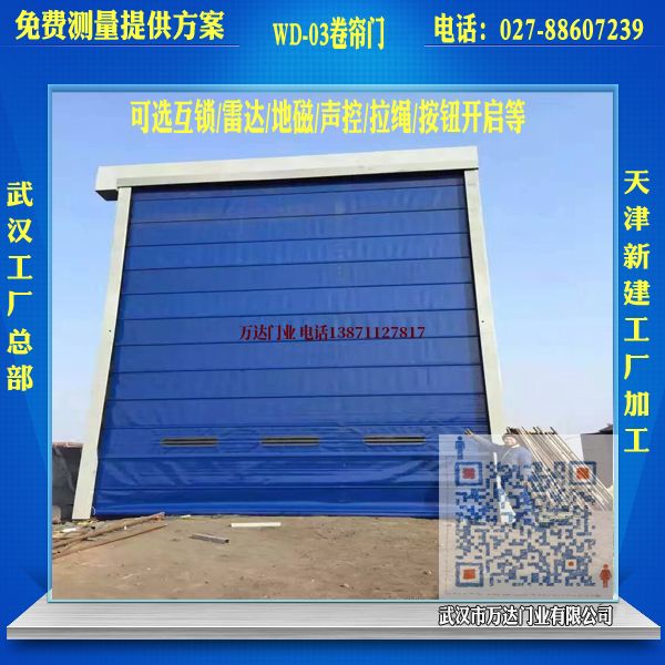肇源堆积门